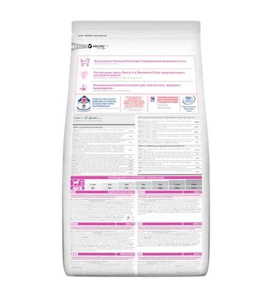 Hill's Science Plan Small & Mini Adult Chicken Dry Dog Food